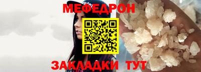соль ск Рыбинск