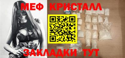 соль ск Рыбинск