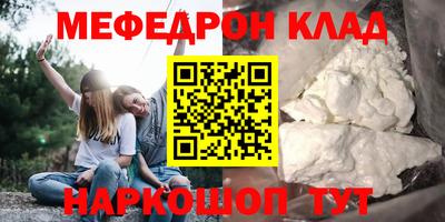 соль ск Рыбинск