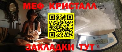 соль ск Рыбинск