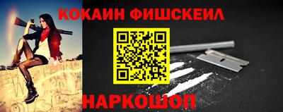соль ск Рыбинск