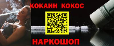 соль ск Рыбинск