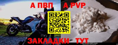 бутират Рузаевка
