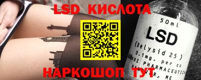 бутират Рузаевка