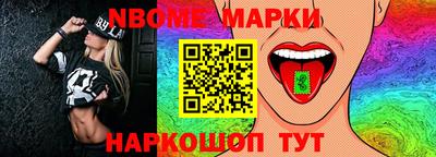 бутират Рузаевка