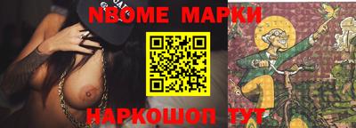 соль ск Рыбинск