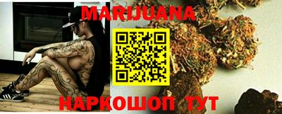 бутират Рузаевка