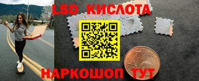 бутират Рузаевка