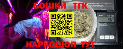 бутират Рузаевка