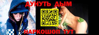 бутират Рузаевка