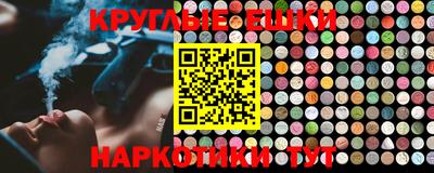 бутират Рузаевка