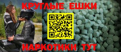 бутират Рузаевка