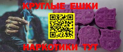 соль ск Рыбинск
