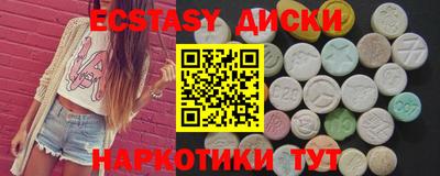 бутират Рузаевка