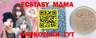 бутират Рузаевка