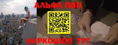 соль ск Рыбинск