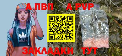 героин Рязань