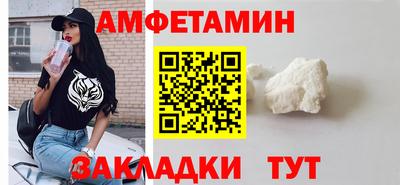 соль ск Рыбинск