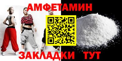 бутират Рузаевка