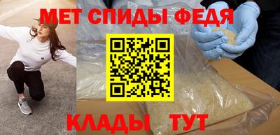 бутират Рузаевка