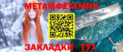 бутират Рузаевка