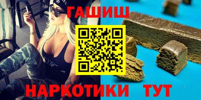 героин Рязань