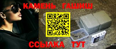 соль ск Рыбинск