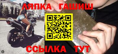 соль ск Рыбинск
