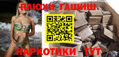 соль ск Рыбинск