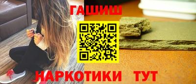 героин Рязань