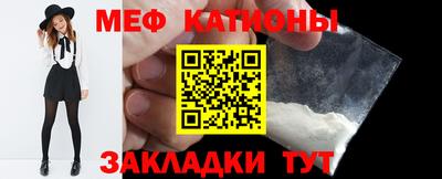 бутират Рузаевка