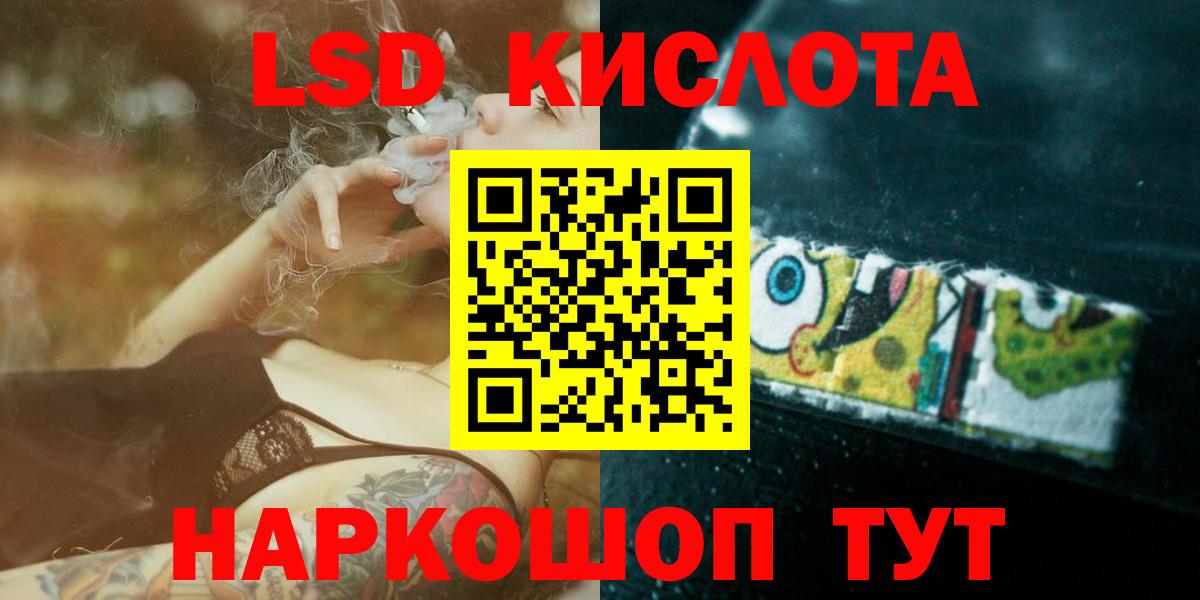 LSD-25 экстази  Вход с VPN  Ржев  Лсд 25 экстази ecstasy  Лсд 25 экстази ecstasy 