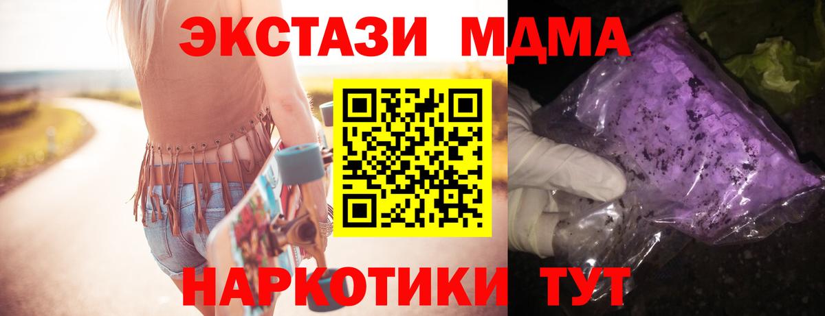 Меф Ржев