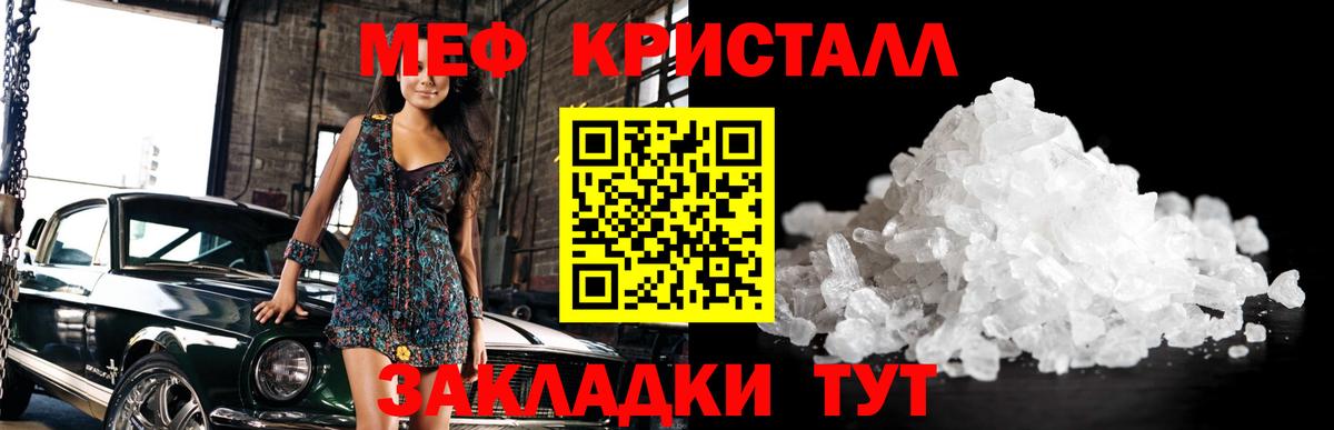 Ржев  МЯУ-МЯУ  Вход с VPN  закладки  Мефедрон 4 MMC 