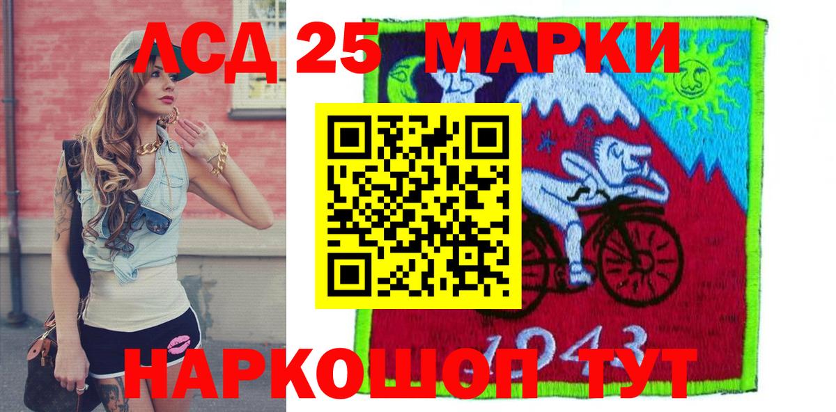 где можно купить   Наркотические марки 1,5мг  Наркотические марки 1,5мг  Вход с VPN  Ржев 